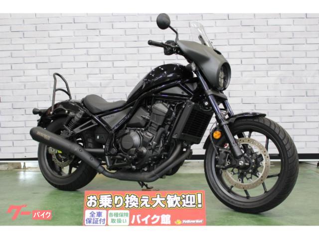 レブル１１００