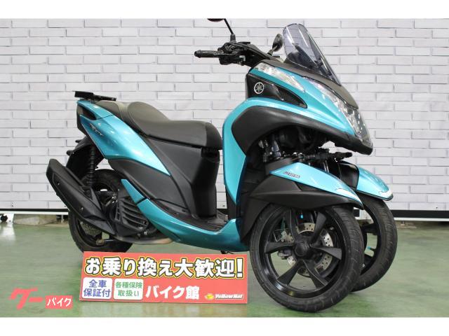 トリシティ１２５　２０１８年モデル　純正グリップヒーター　マウントバー　キャリアベース