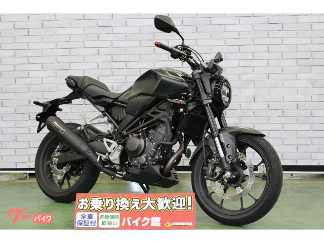 ＣＢ２５０Ｒ