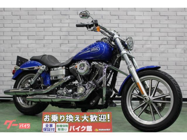 ＦＸＤＬ　ローライダー　２００８年モデル　Ｓ＆Ｓエアクリーナー　エンジンガード　バッグサポート