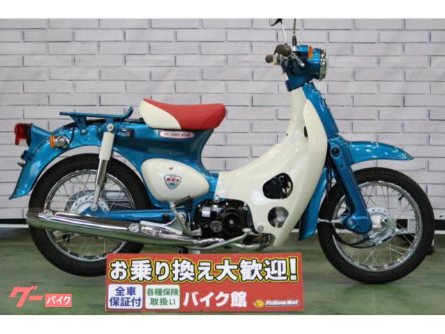ホンダ リトルカブ SP 2014年モデル Fi｜バイク館足利店｜新車