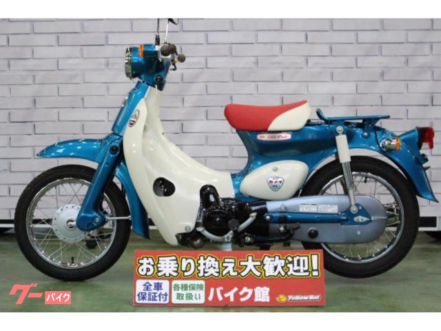 ホンダ　リトルカブ ホンダ リトルカブ SP 2014年モデル Fi｜バイク館足利店｜新車