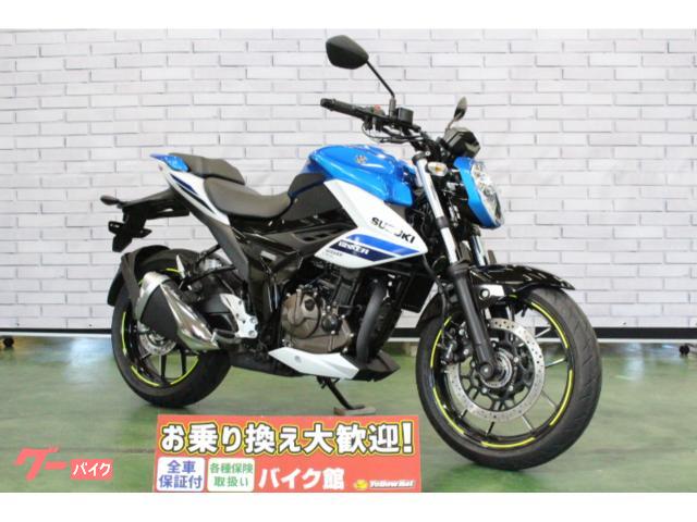 ＧＩＸＸＥＲ　２５０
