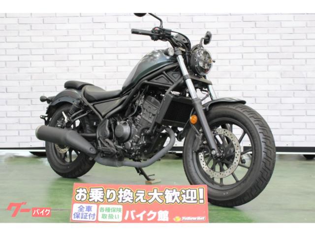 レブル２５０