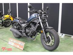 ホンダ　レブル２５０