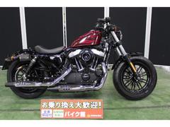 ＨＡＲＬＥＹ−ＤＡＶＩＤＳＯＮ　ＸＬ１２００Ｘ　フォーティエイト