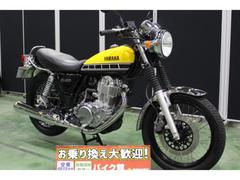 ヤマハ　ＳＲ４００　　２０１６年モデル　６０周年記念　社外ハンドル　ウインカー