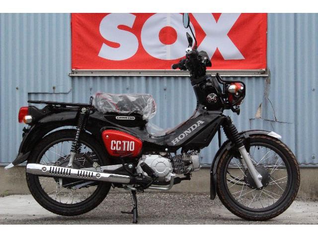 ホンダ クロスカブ１１０ くまもん バイク館ｓｏｘ足利店 新車 中古バイクなら グーバイク