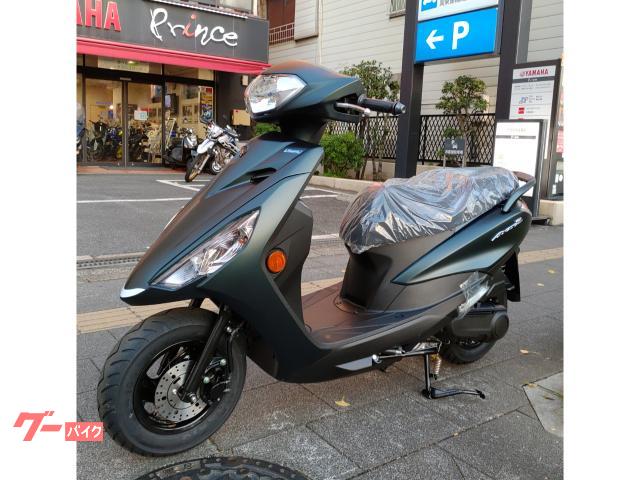 ヤマハ AXIS Z 2025モデル MDグリーン 新車5年保証