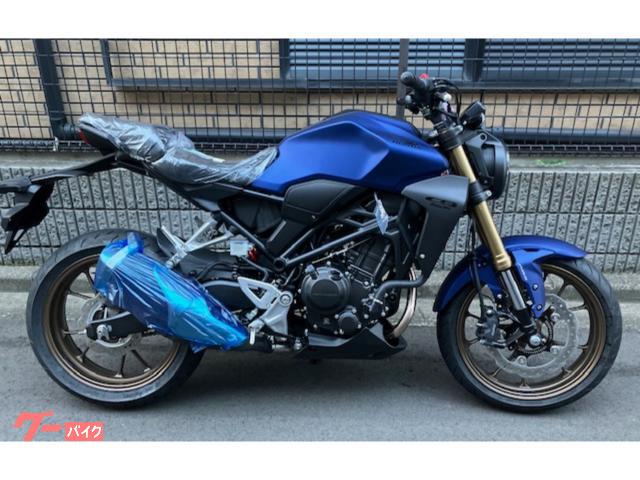 ＣＢ２５０Ｒ