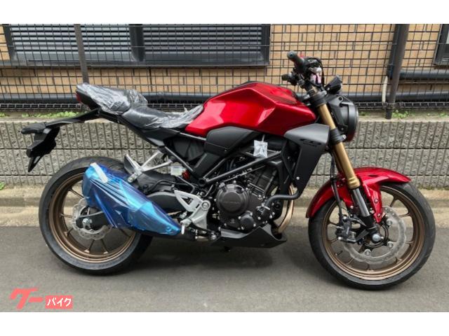 ＣＢ２５０Ｒ