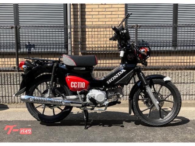 クロスカブ１１０