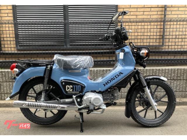 クロスカブ１１０