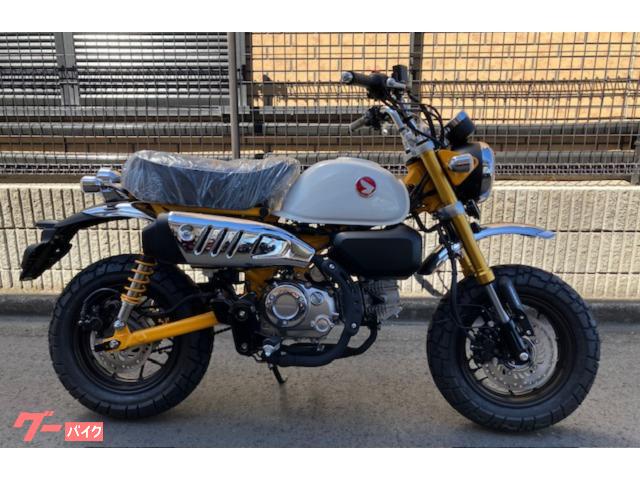 モンキー１２５