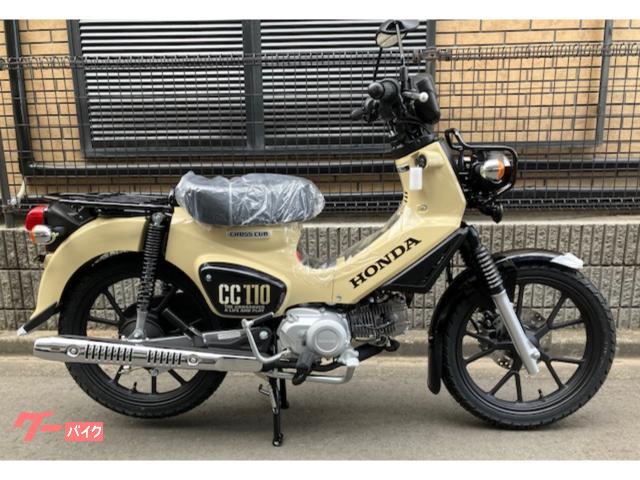 クロスカブ１１０