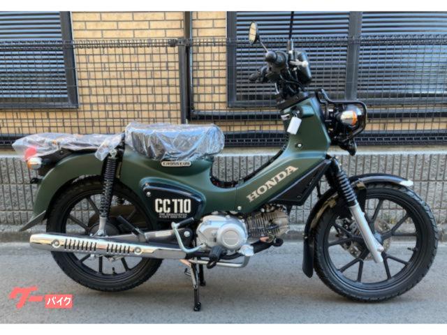 クロスカブ110