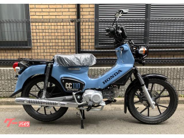 クロスカブ１１０　Ｌｉｔｅ