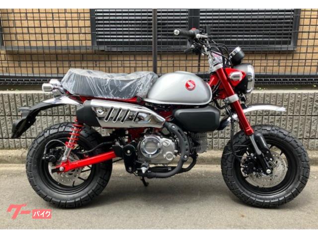 モンキー１２５