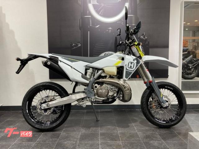 ｈｕｓｑｖａｒｎａ ｔｅ２５０ｉ モタード仕様 ２０２２年 正規 原サイクル 新車 中古バイクなら グーバイク