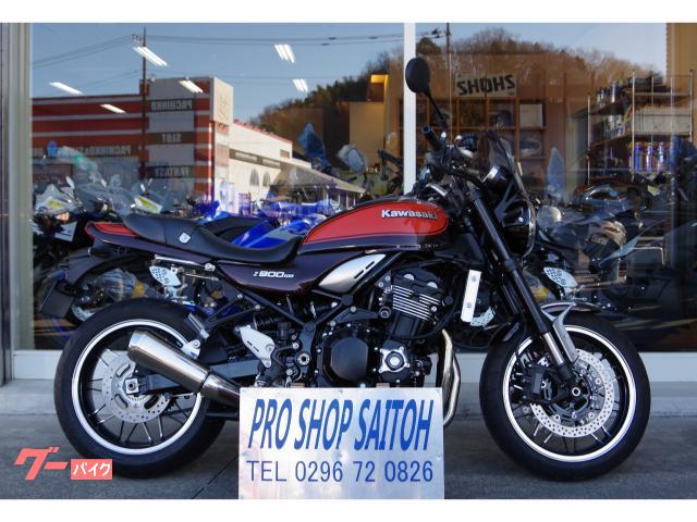 Ｚ９００ＲＳ　ＡＢＳ