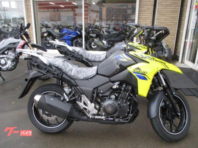 スズキ V－ストローム250｜（有）プロショップサイトウ｜新車
