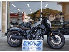 ホンダ　レブル２５０　Ｓエディション　ＡＢＳ