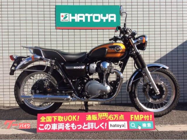 カワサキ ｗ８００ ファイナルエディション 純正キャリア バックサポート 株 はとや 与野店 新車 中古バイクなら グーバイク