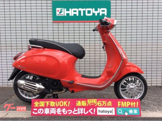 ｖｅｓｐａ １５０スプリント ｐｇｊ正規輸入 登録済み未使用車 株 はとや 与野店 新車 中古バイクなら グーバイク