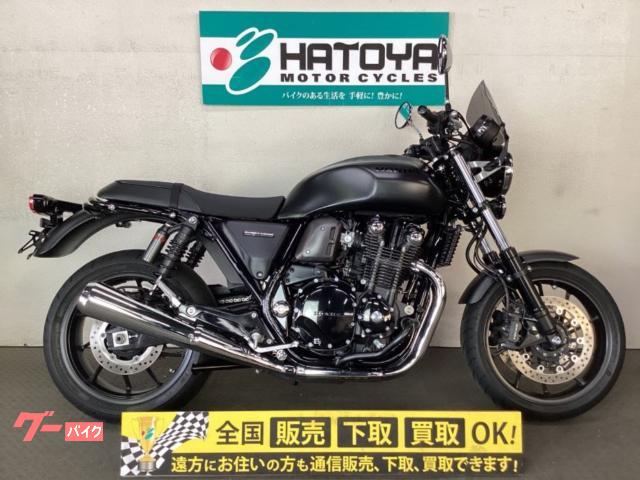 ホンダ ＣＢ１１００ＲＳ 台数限定モデル 純正ＡＬＭ エンジンガード