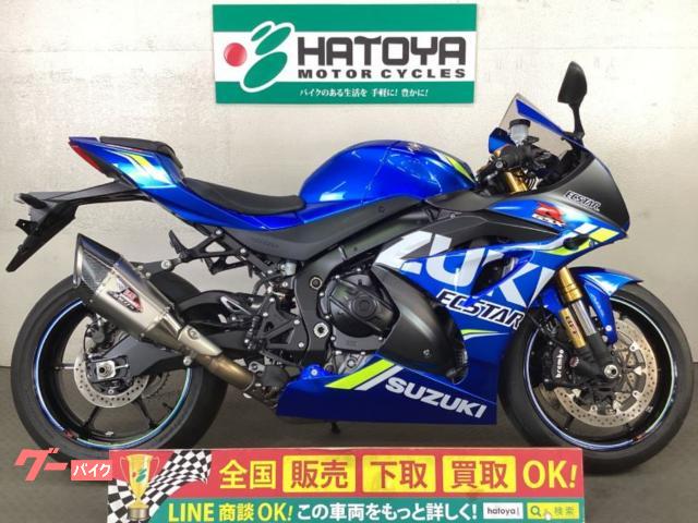 素晴らしい価格素晴らしい価格GSX-R1000R ヨシムラ ロッドリア