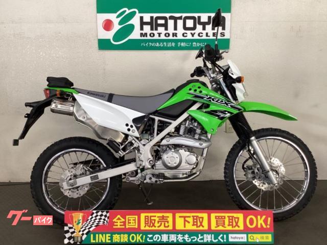 カワサキ ＫＬＸ１２５ 最終型｜（株）はとや 与野店｜新車・中古バイクなら【グーバイク】