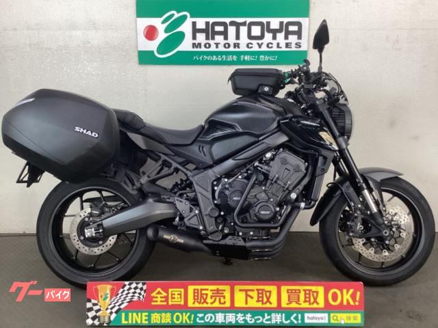 ＣＢ６５０Ｒ