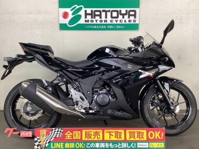 ＧＳＸ２５０Ｒ　ＡＢＳ　２０２１年モデル　フルノーマル