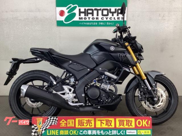 ＭＴ−１２５　２０２３年モデル　ＵＳＢ電源装備