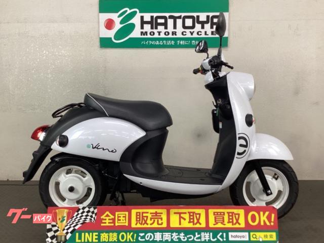 Ｅ−ビーノ　２０２３年モデル　電動スクーター　フルノーマル　充電器付属