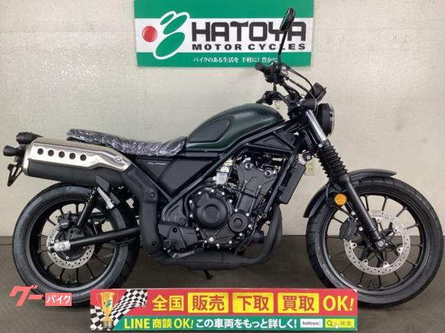 ＣＬ５００　ＰＣ６８　２０２３年モデル　登録済み未使用車