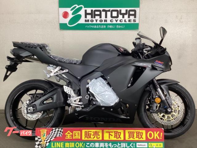 ＣＢＲ６００ＲＲ　２０２４年モデル　登録済み未使用車