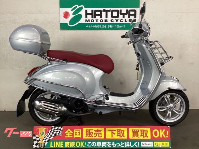 プリマベーラ１２５