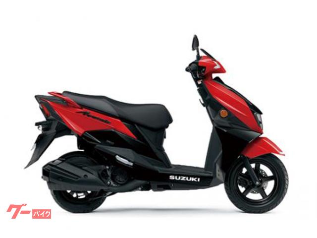 アヴェニス１２５　２０２６年モデル