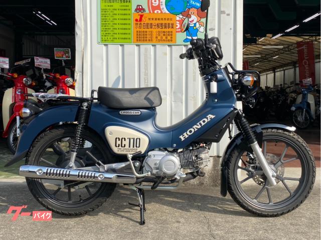 クロスカブ１１０　ＪＡ６０　２０２２年モデル　整備済み未使用車