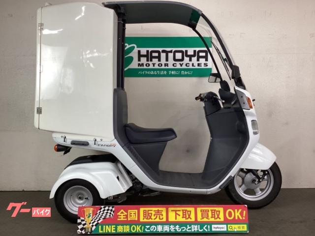 ジャイロキャノピー TA03 2018年モデル ワンオーナー車 デリボックス300L装着済み