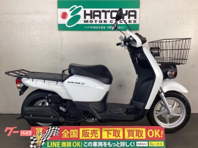ベンリィプロ　ＡＡ０５　２０１８年モデル　フルノーマル