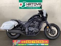 ホンダ　レブル１１００Ｔ　登録済み未使用車