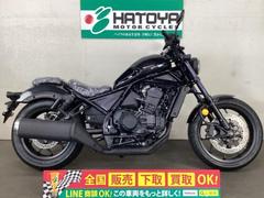 ホンダ　レブル１１００　ＤＣＴ　登録済み未使用車