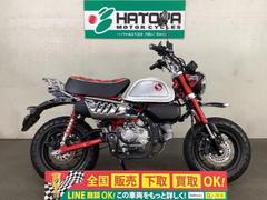 ホンダ　モンキー１２５　ワンオーナー　グリップヒーター　ＵＳＢ電源