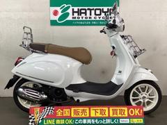 ＶＥＳＰＡ　プリマベーラ１５０　ピクニック　２０２１年モデル　スモールウインドスクリーン　ＥＴＣ２．０装備