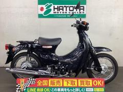 ホンダ　リトルカブ　ＡＡ０１　２００８年モデル　セル付き４速　ブロックタイヤカスタム