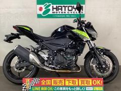 カワサキ　Ｚ２５０　ＥＸ２５０Ｐ　２０２２年モデル　トリックスターエンジンスライダー　ＥＴＣ２．０