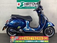 ＶＥＳＰＡ　ＧＴＳスーパーテック３００　２０２３年モデル　スマートキー　ショートスクリーン