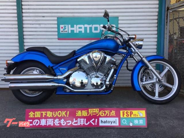 ｖｔ１３００ｃｓ ホンダ 中古バイク一覧 新車 中古バイクなら グーバイク